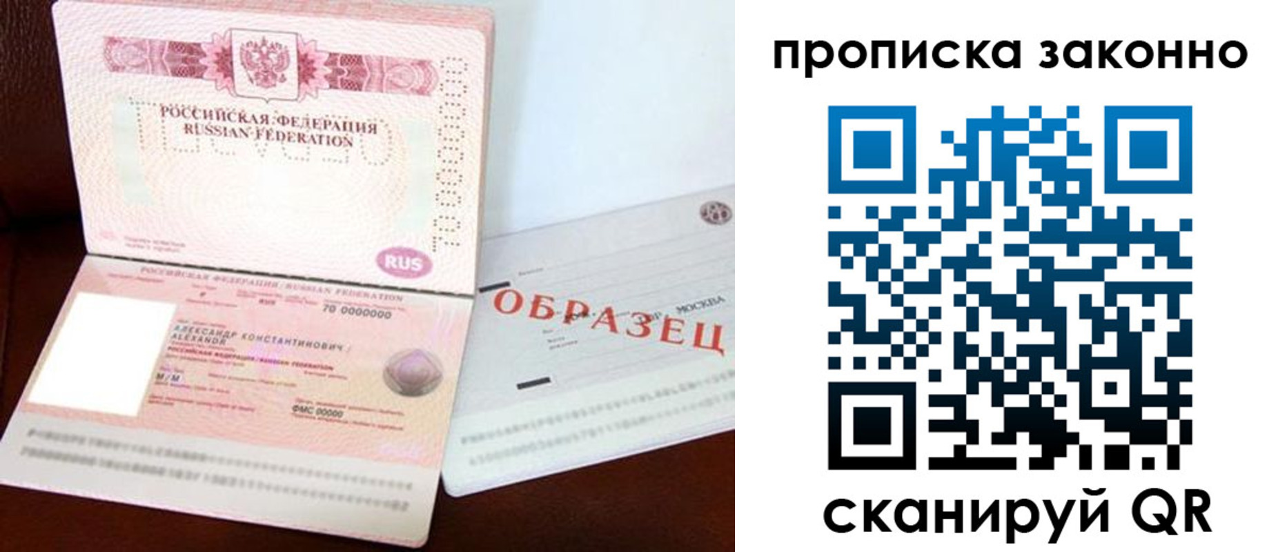 форма 3 в Черепаново